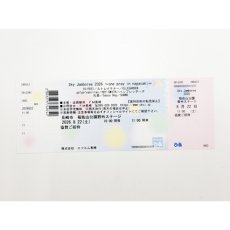 画像4: SkyJamboree2026招待券付き-ぶたまん2パック[冷蔵]【送料無料】 (4)