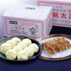 画像6: 亀田大毅特別セット-Dセット(ぶたまん2p・餃子1p) (6)