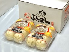 画像4: SkyJamboree2025招待券付き-ぶたまん2パック[冷蔵]【送料無料】 (4)