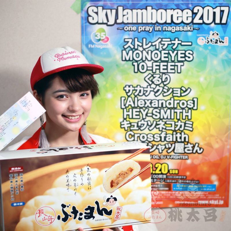 Vivi18年10月号に太陽奈 ラーナ ヴィナ さんが載ってます Vivi18年10月号に太陽奈 ラーナ ヴィナ さんが載ってます